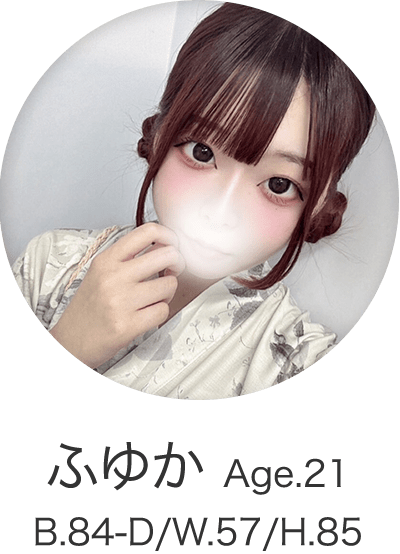 ふゆか