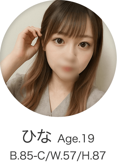 ひな