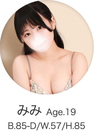 みみ