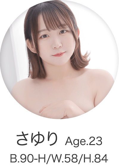 さゆり